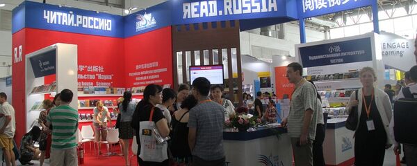 莫斯科宣布开始接受阅读俄罗斯翻译奖申请 - 俄罗斯卫星通讯社