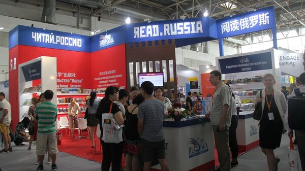 中國文字著作權協會： 中國兒童熟知俄羅斯作家的作品 - 俄羅斯衛星通訊社