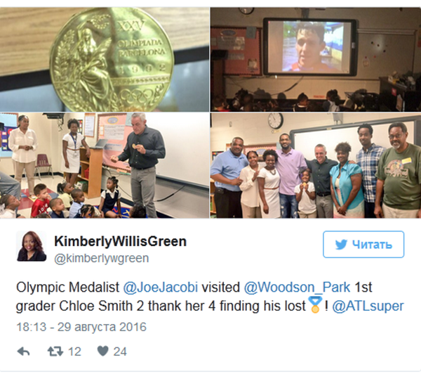 七岁的美国女孩在垃圾箱中找到1992年金牌  - 俄罗斯卫星通讯社