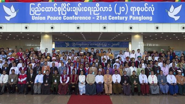 緬甸21世紀彬龍會議/資料圖片/ - 俄羅斯衛星通訊社