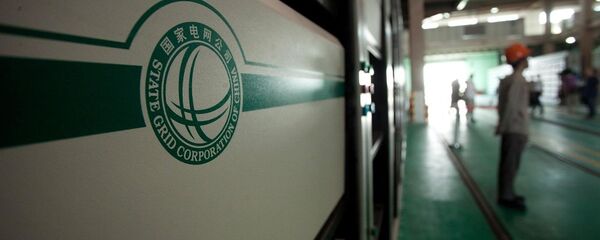 中國國家電網：未來幾年中國從俄羅斯進口電量將保持在當前水平 - 俄羅斯衛星通訊社