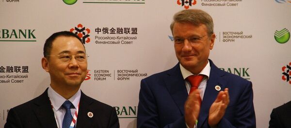 哈爾濱銀行董事長國志文 哈爾濱銀行董事長國志文 - 俄羅斯衛星通訊社