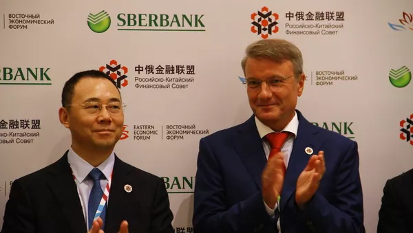 哈爾濱銀行董事長國志文 - 俄羅斯衛星通訊社