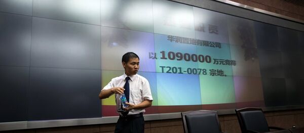 俄媒: 唱衰中国经济    只是一厢情愿 - 俄罗斯卫星通讯社