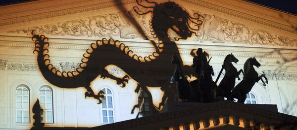 2016年9月23日第六届莫斯科“光圈”国际灯光节开幕 - 俄罗斯卫星通讯社