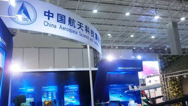 中國航天科技集團 - 俄羅斯衛星通訊社
