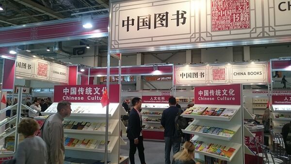 中国展馆在开幕的莫斯科国际图书博览会上展示逾千本书籍 - 俄罗斯卫星通讯社