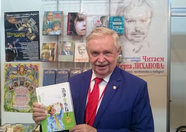 阿爾伯特∙利哈諾夫 - 俄羅斯衛星通訊社