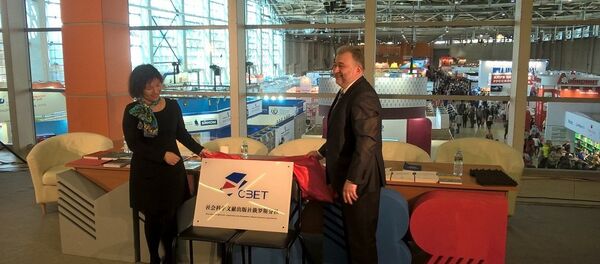 新成立的俄中出版社将在俄积极推广中国学者的著作 - 俄罗斯卫星通讯社