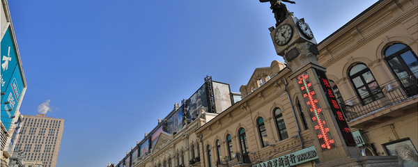 哈尔滨 哈尔滨 - 俄罗斯卫星通讯社