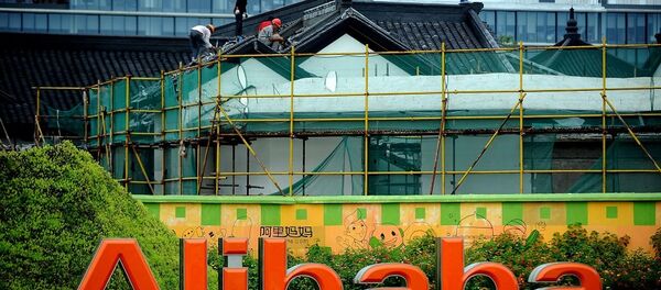 中国专家:今年“双十一”零售额或将再创新纪录 中国专家:今年“双十一”零售额或将再创新纪录 - 俄罗斯卫星通讯社