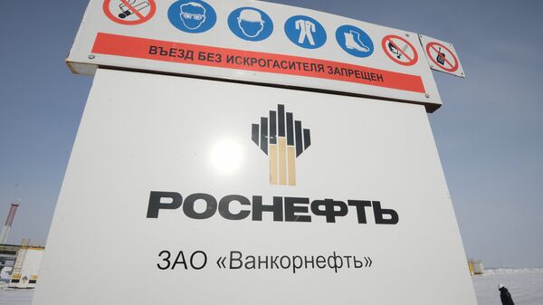 專家：向西方打折扣出售石油要比禁運對俄羅斯更有利 - 俄羅斯衛星通訊社