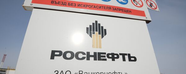 俄石油與北京燃氣將成立合資企業發展俄境內連鎖加氣站 - 俄羅斯衛星通訊社