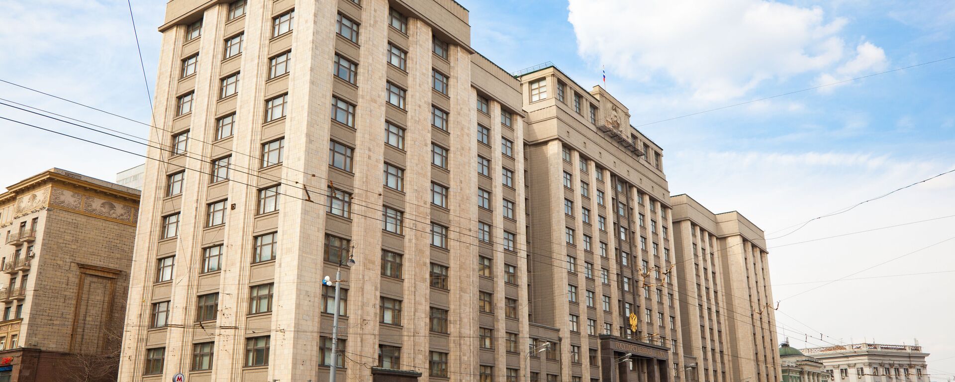 俄罗斯国家杜马 - 俄罗斯卫星通讯社, 1920, 18.07.2025