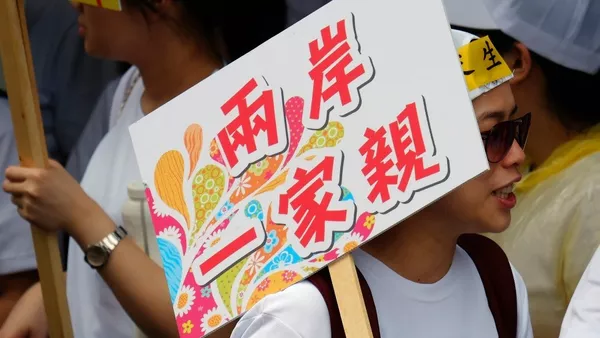 “兩岸, 一家親” - 俄羅斯衛星通訊社