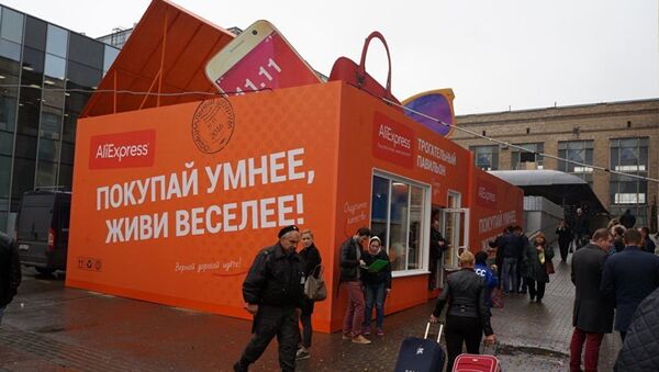 阿里速卖通在莫斯科开设其世界首家线下体验店 - 俄罗斯卫星通讯社