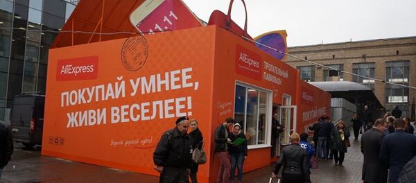 阿里速卖通在莫斯科开设其世界首家线下体验店 阿里速卖通在莫斯科开设其世界首家线下体验店 - 俄罗斯卫星通讯社