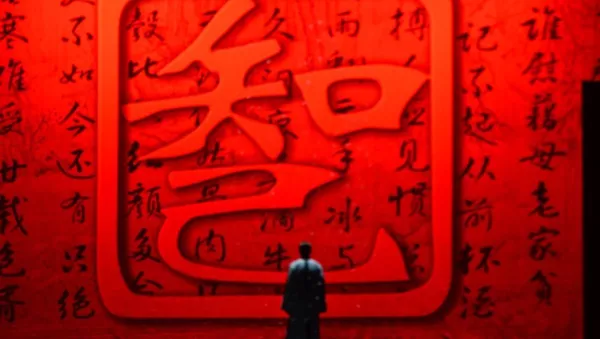 《知己》 - 俄羅斯衛星通訊社
