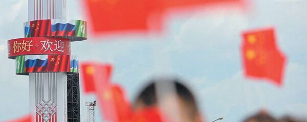 “俄品多”计划今年在哈尔滨再开两家线下旗舰店 - 俄罗斯卫星通讯社