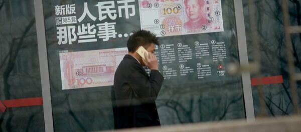 中國已建成個人信用評價體系 - 俄羅斯衛星通訊社