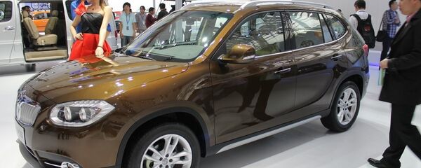 華晨 華晨 - 俄羅斯衛星通訊社