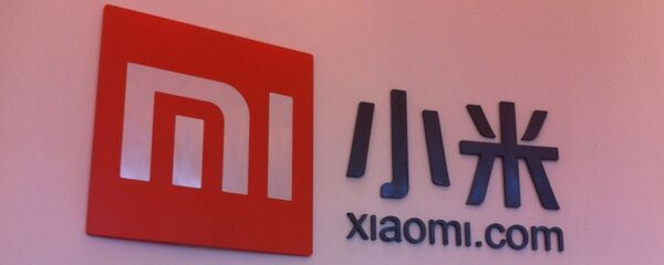 小米在莫斯科开设实体店 小米在莫斯科开设实体店 - 俄罗斯卫星通讯社