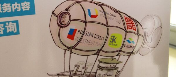 第一家俄企即将入驻俄中丝路创新园 - 俄罗斯卫星通讯社