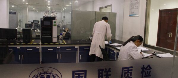 Китай-сиань-инновации Китай-сиань-инновации - 俄罗斯卫星通讯社