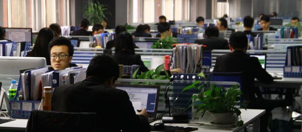 中国办公室 中国办公室 - 俄罗斯卫星通讯社