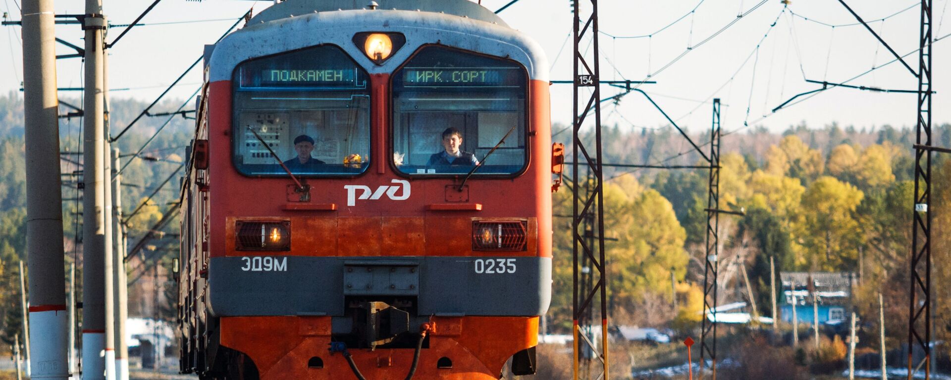 俄远东铁路局：2025年1-4月俄中边境口岸的进出口货运量增长1.5% - 俄罗斯卫星通讯社, 1920, 30.05.2025