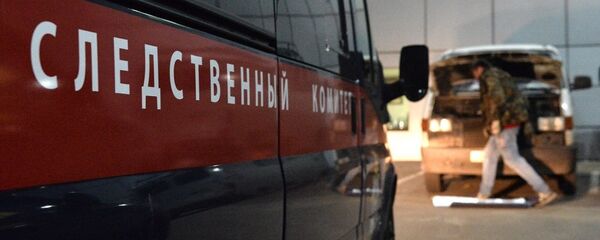 俄警方：伊爾庫茨克“山楂露酒”中毒案11人被捕 - 俄羅斯衛星通訊社