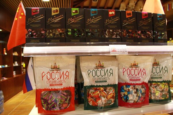 俄羅斯食品 俄羅斯食品 - 俄羅斯衛星通訊社