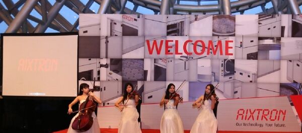 德国芯片设备制造商爱思强 - 俄罗斯卫星通讯社