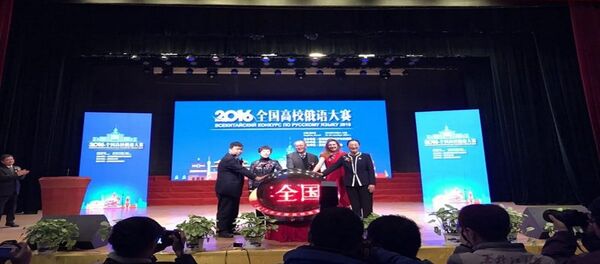 2016年全国高校俄语大赛落幕 2016年全国高校俄语大赛落幕 - 俄罗斯卫星通讯社