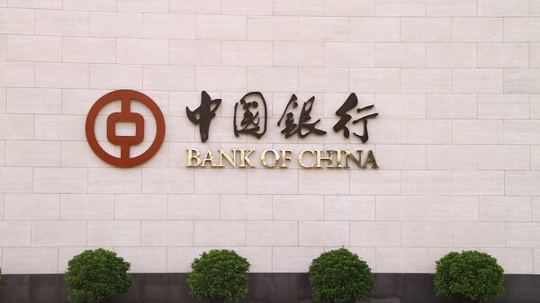 惠誉将6家中国国有银行评级展望下调至“负面”