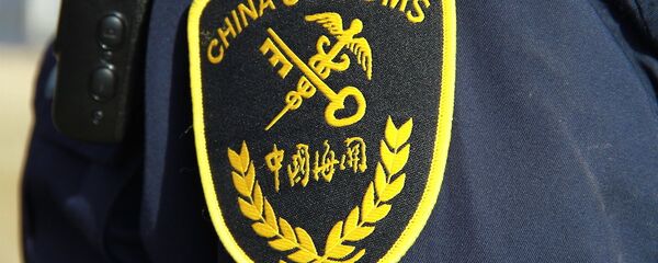 中国海关 中国海关 - 俄罗斯卫星通讯社