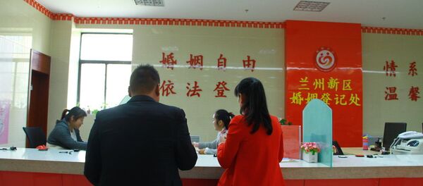 中国婚姻登记处 - 俄罗斯卫星通讯社