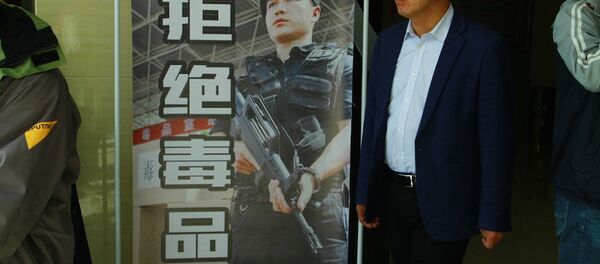 10名毒梟被廣東省汕尾中院判處死刑 - 俄羅斯衛星通訊社