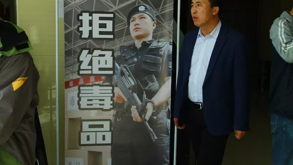10名毒梟被廣東省汕尾中院判處死刑 - 俄羅斯衛星通訊社