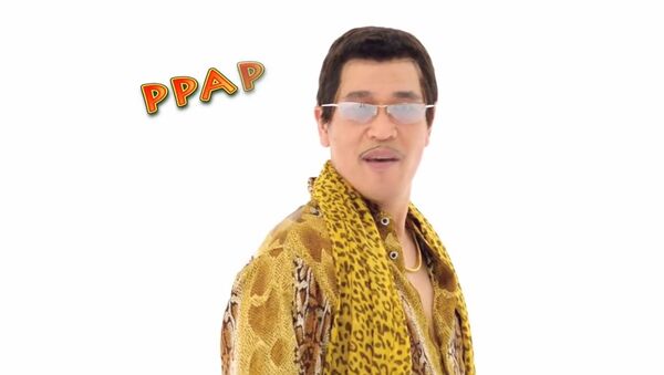 日本神曲《PPAP》被载入吉尼斯记录 - 俄罗斯卫星通讯社