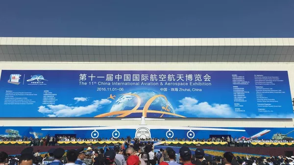 第十一屆中國國際航空航天博覽會1日開幕 - 俄羅斯衛星通訊社