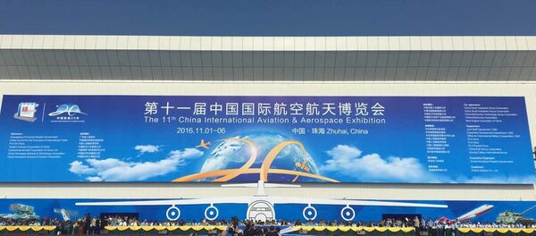 第十一届中国国际航空航天博览会1日开幕 - 俄罗斯卫星通讯社