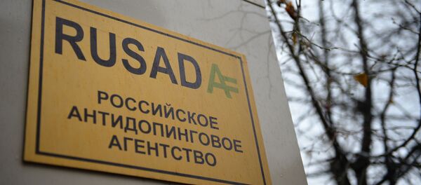 俄罗斯反兴奋剂机构 - 俄罗斯卫星通讯社