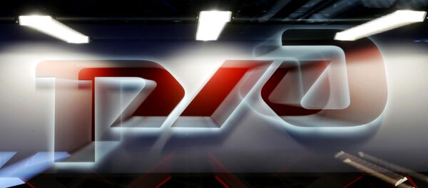 俄铁路:对该公司IT系统实施的病毒攻击已被定位 俄铁路:对该公司IT系统实施的病毒攻击已被定位 - 俄罗斯卫星通讯社