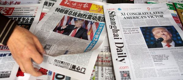 中國試探特朗普亞洲政策 - 俄羅斯衛星通訊社