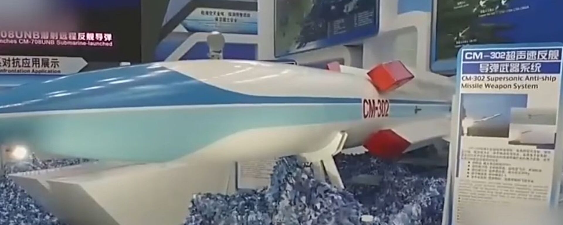 媒体：伊朗接近与中国达成超音速反舰巡航导弹采购协议 - 俄罗斯卫星通讯社, 1920, 25.02.2026