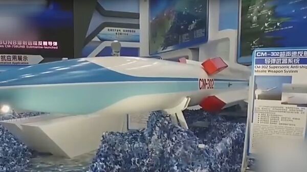媒体：伊朗接近与中国达成超音速反舰巡航导弹采购协议 - 俄罗斯卫星通讯社