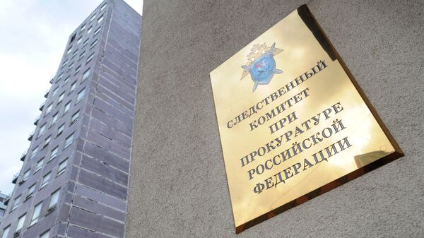 俄侦委对圣彼得堡咖啡馆恐袭被告提出最终指控 - 俄罗斯卫星通讯社