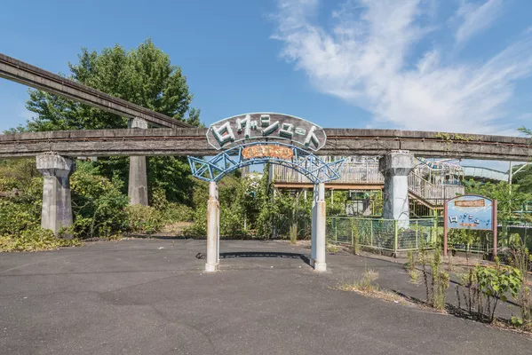 Nara Dreamland Nara Dreamland - 俄羅斯衛星通訊社