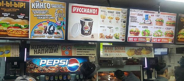 “俄式咖啡”取代“美式咖啡”：俄羅斯咖啡館按照梅德韋傑夫建議改變咖啡名稱 - 俄羅斯衛星通訊社